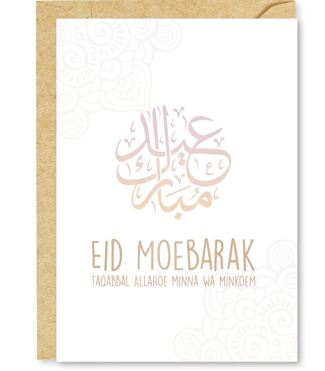 Eid Moebarak Roze